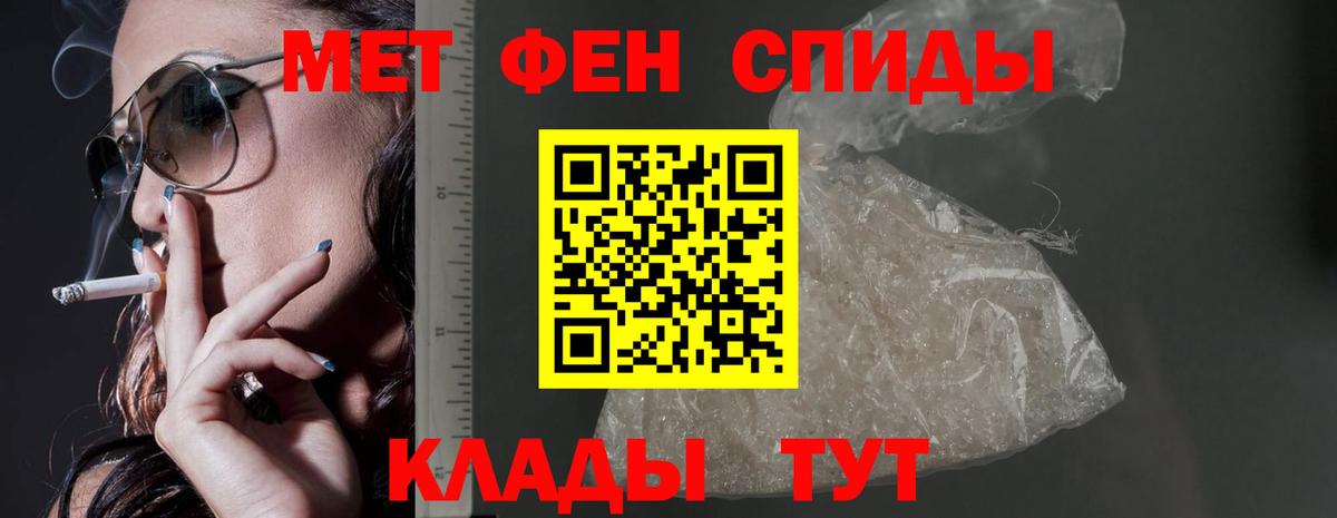 АМФ  АМФ Premium  Вход с VPN  darknet состав  Ярцево  Amphetamine 