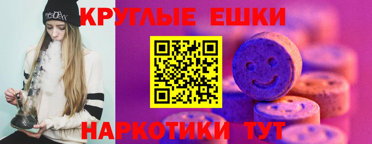 ЭКСТАЗИ Cube  Вход с VPN  Ecstasy  Ecstasy TESLA  Ярцево 