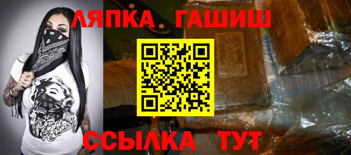 Гашиш ice o lator  ГАШ 40% ТГК  ГАШИШ  Ярцево  Вход с VPN 