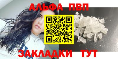 таблы Малгобек