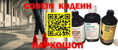 COCAINE Мариинск