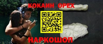 трава Можайск