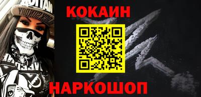 COCAINE Мариинск