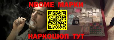 таблы Малгобек