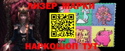 COCAINE Мариинск