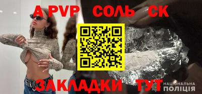 стаф Малоярославец