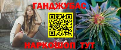COCAINE Мариинск