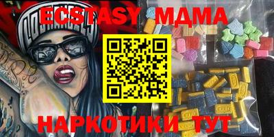таблы Малгобек