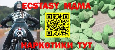 таблы Малгобек