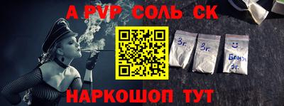 таблы Малгобек