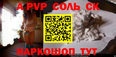 таблы Малгобек