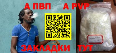 таблы Малгобек
