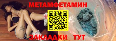 таблы Малгобек