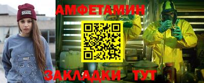 таблы Малгобек
