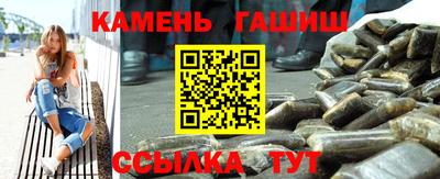 таблы Малгобек
