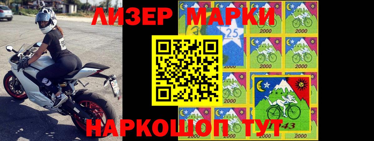 LSD-25 экстази  ЛСД экстази кислота  Вход с VPN  Ярцево  ЛСД экстази кислота 