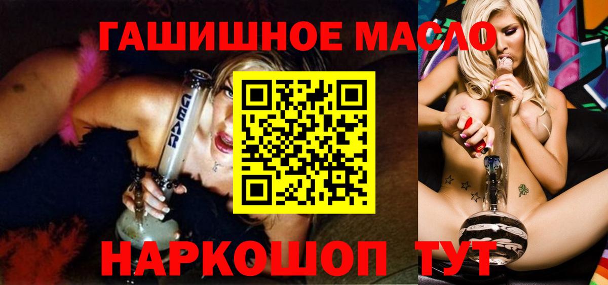 ТГК вейп Ярцево