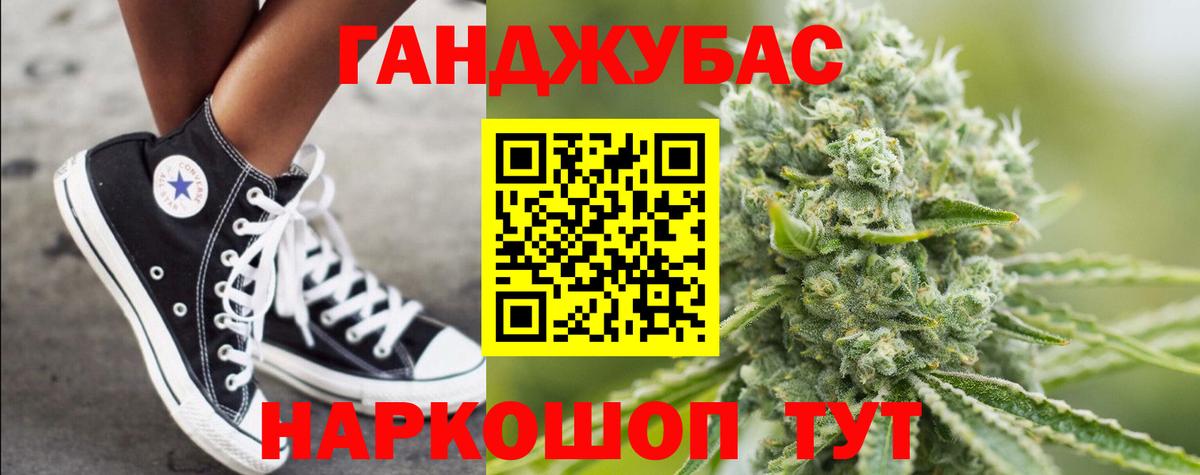 Ярцево  Бошки Шишки гибрид  Конопля MAZAR  Вход с VPN  Бошки Шишки семена 